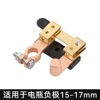 Car on the line of fire, Pure Copper Positive and Negative - horizontal-type-zinc-alloy-negative-pole-knife-switch