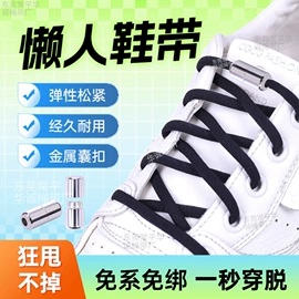 鞋带;织带;手机挂绳