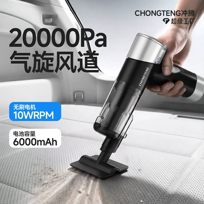 Tozsoranlar with Super Suction Power, Handheld