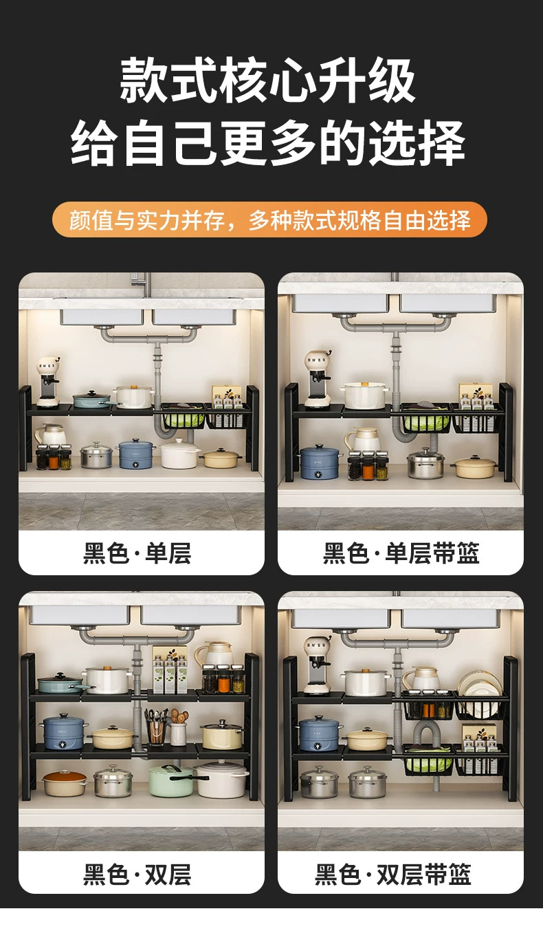橱柜置物架厨房简易收纳分层架下水槽柜子多功能锅具微波炉储物架
