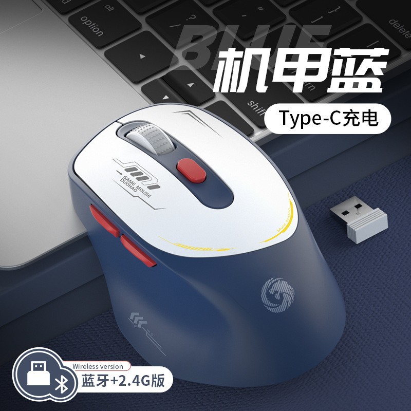 블루 [듀얼 모드 충전 모델]