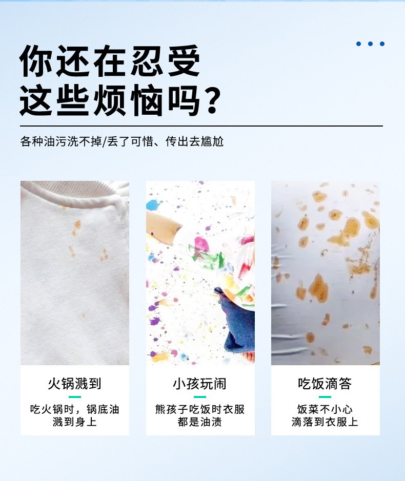 康丽友-去油王255ml详情1_03