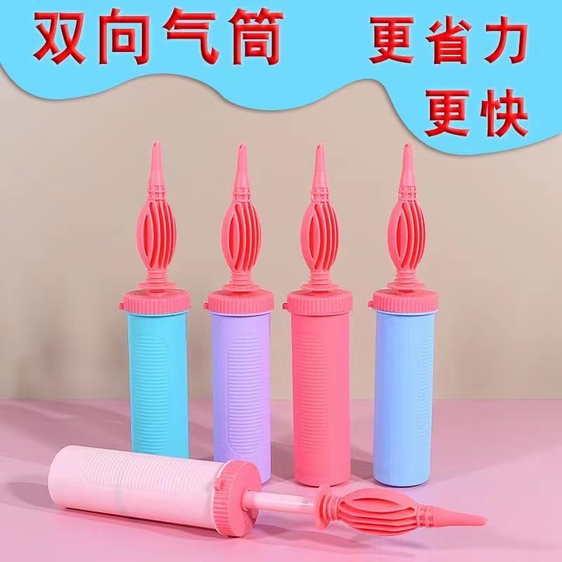 气球打气筒马卡手推气筒双向打气泵婚礼派对节日布置波波球充气筒