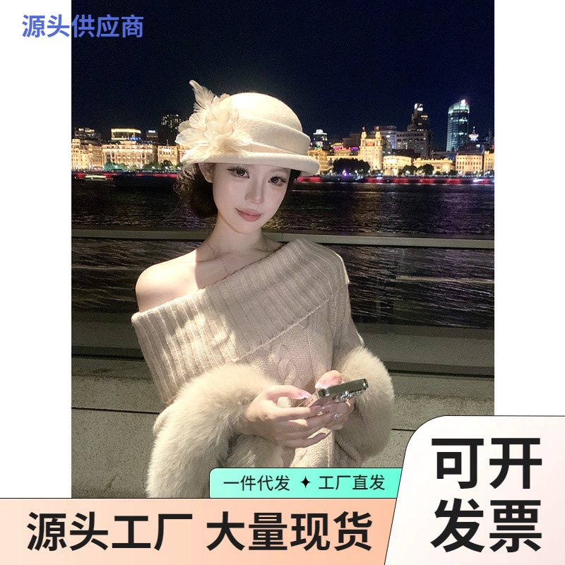2025秋装新款女装外搭衣服反差感设计仿狐狸毛针织毛衣女上衣套头