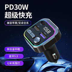 車載bluetooth受信機MP3プレーヤー自動車共通多機能車載充電器超高速充電PD