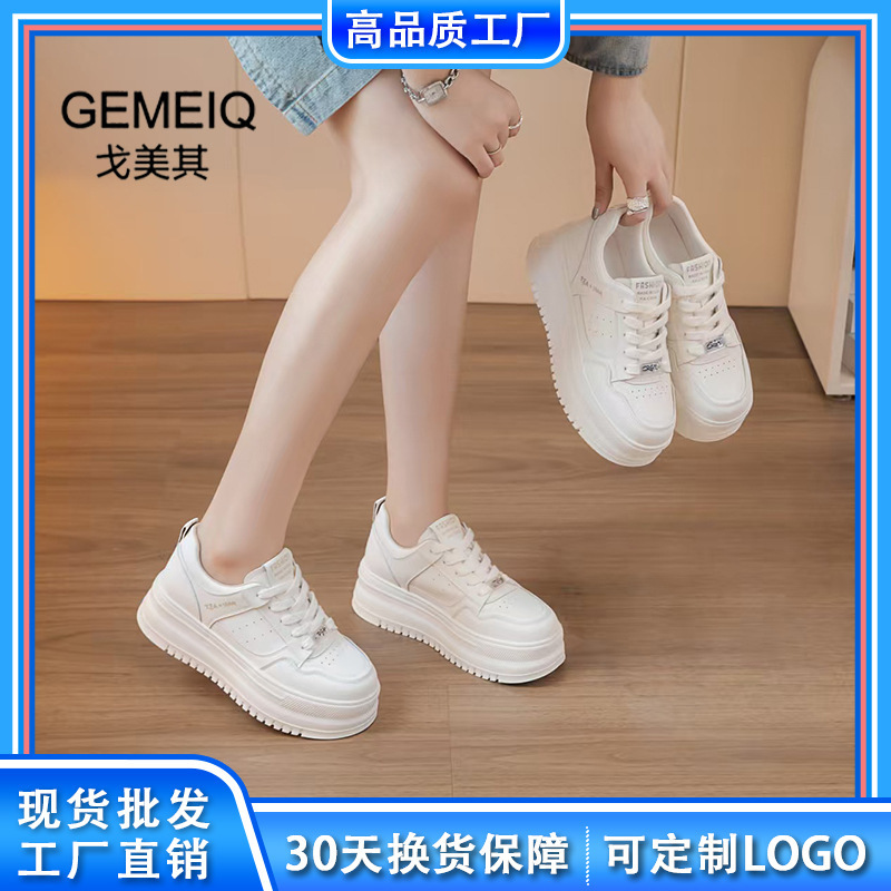 戈美其新款小白鞋2025秋季厚底增高轻便软底板鞋女士百搭休闲女鞋|undefined