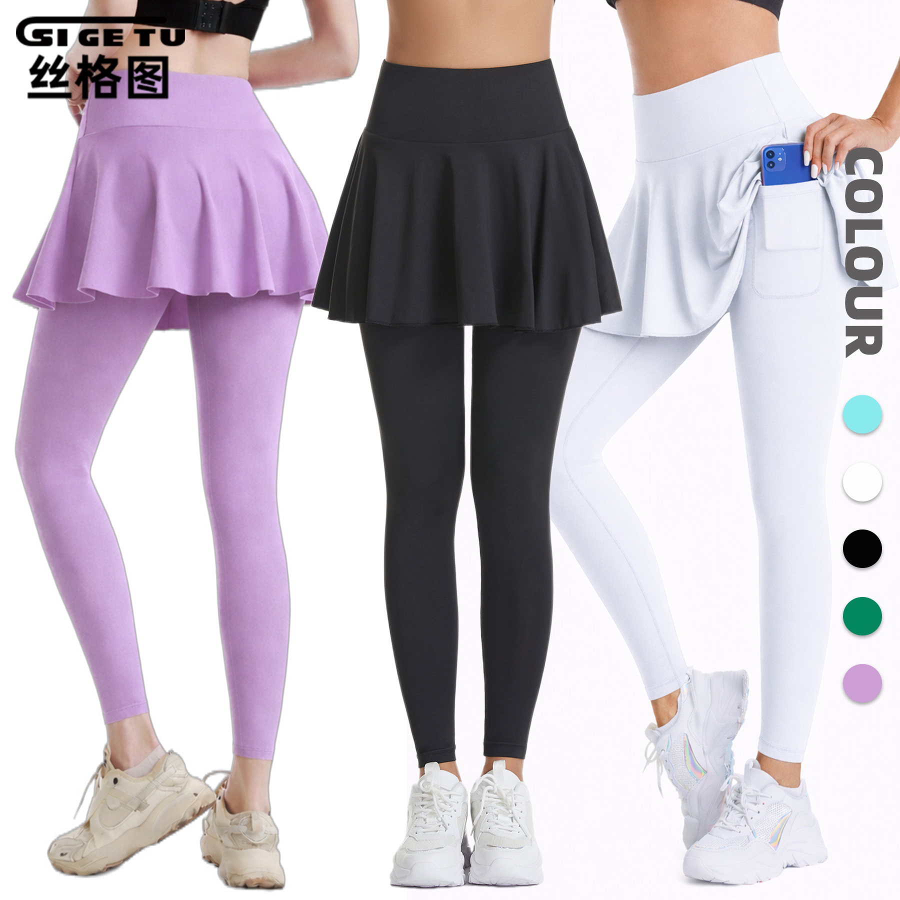 Sige Tu Cross-Border High-Waisted Hip-Lifting Yoga Skirt for Women, Spring and Summer High-Elastic Quick-Dry Tennis Skirt, Training Badminton Sports Skirt