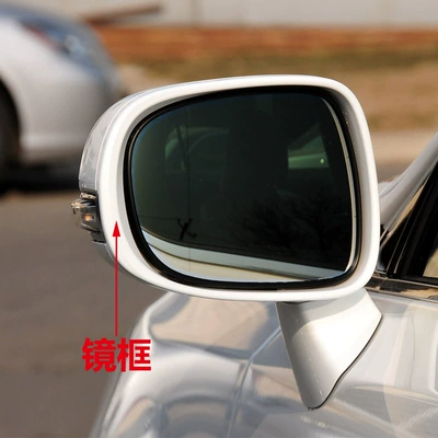 300 Reversing Mirror Frame Back Rear mirror/rearview mirror assembly