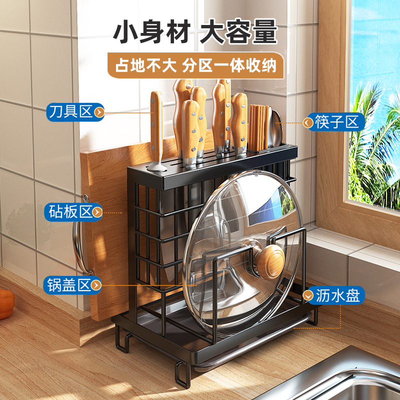 Soporte de cuchillo de acero inoxidable estante de almacenamiento de cocina Placa de cortar placa de corte cuchillo de almacenamiento rack