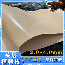 牛皮革;羊皮革