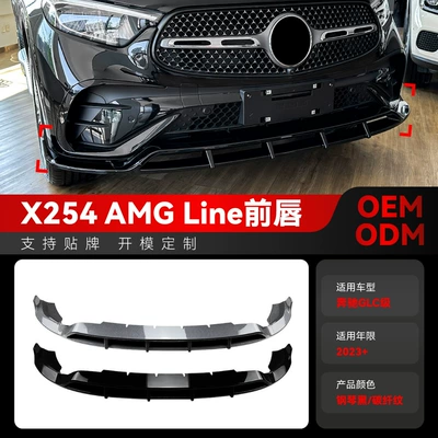 Big Surrounded X254 Glc260 300 Amg Dedicated