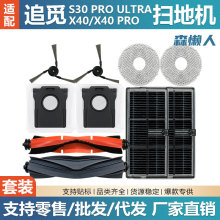 m׷ҒX40ߵؙCX40 PRO/S30 PRO ULTRAˢzˢ߅ˢVW