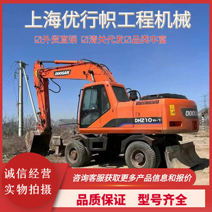 Դ�^�S؛ֱ�N���ֶ�ɽ210݆ʽ�ھ�C �m���ȫ���� �ų���