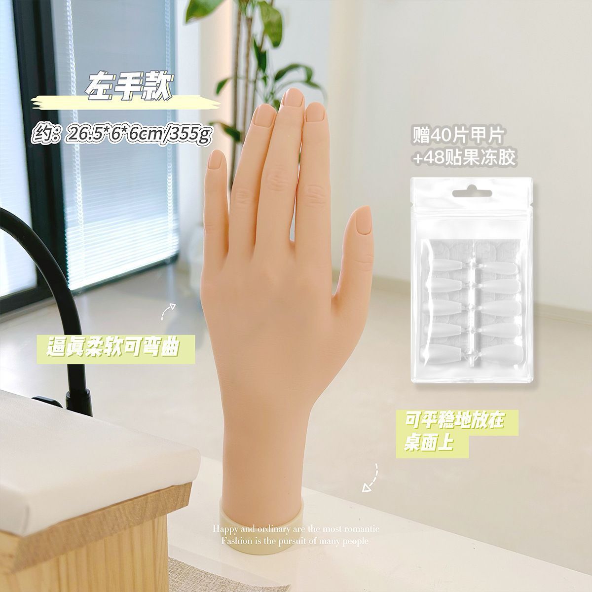 Simulación de ejercicios de uñas, moldes de manos falsos, dedos suaves y flexibles, visualización de estilos de uñas portátiles, herramientas de uñas de moldes de manos
