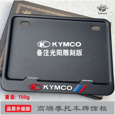 License Plate for Scooter – Nömrə qabı - kymco-solid-sand-pattern-black-sports-version-with-screw-shockproof-pad-wrench