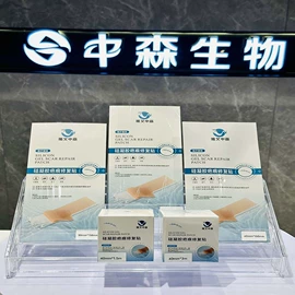 身体护理套装;其他一次性;保健护具