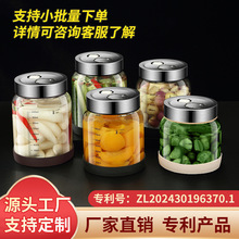 高硼硅玻璃密封罐家用自动排气阀泡菜罐宽口双重排气泡酒瓶酿酒瓶