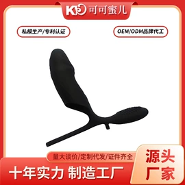 缩阴用品;后庭用品;前列腺按摩器