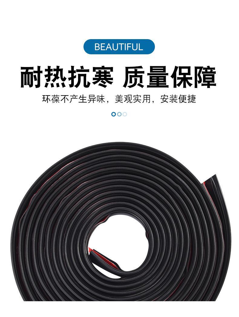 Suitable for New Mercedes-Benz Glc300L Window Sound Insulation Strip Glc260L Door Seal Strip Interior Modification
