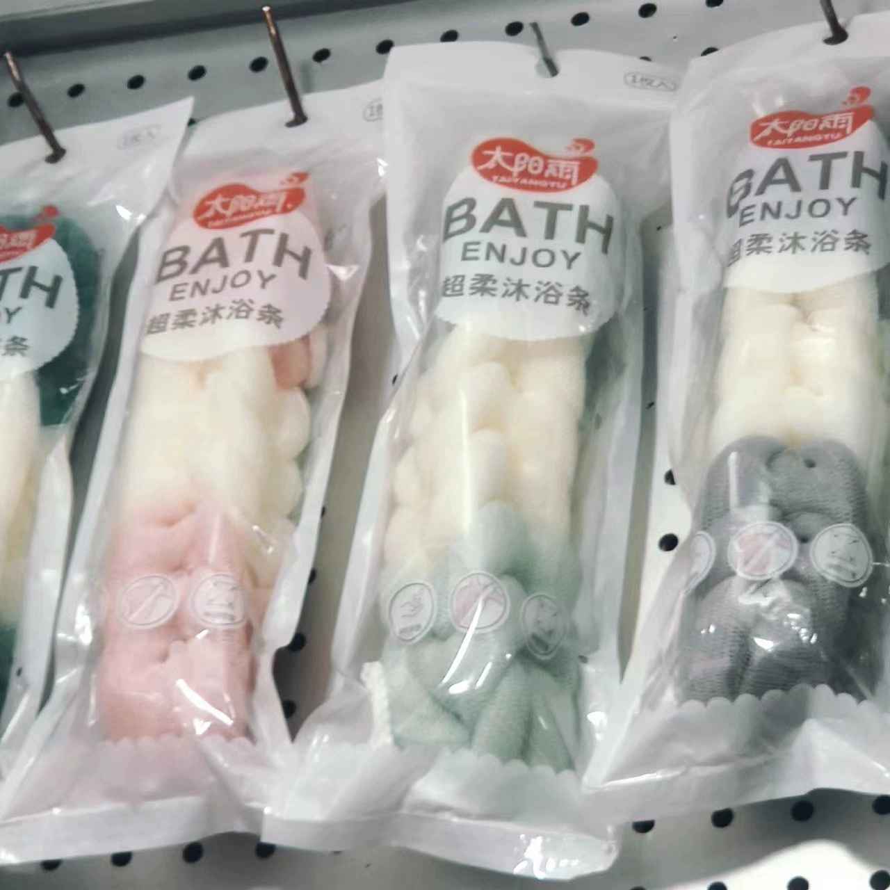 Банные шарики / Bath ball для купания, большая ванна губка, губка мягкий детский набор