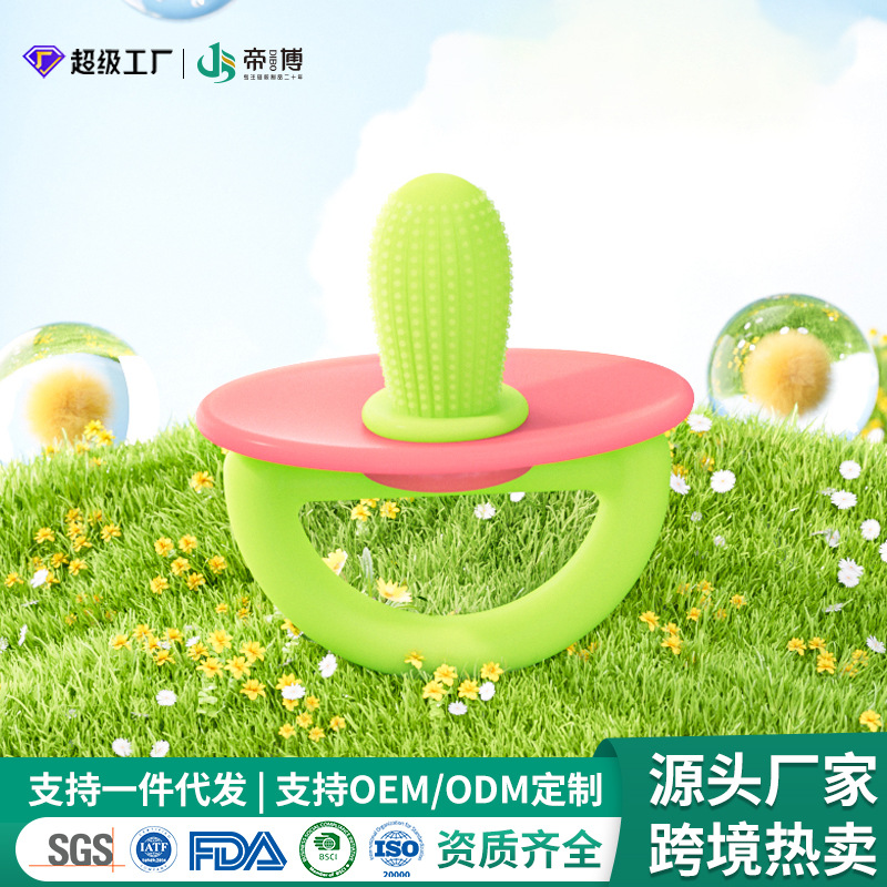 Food-Grade Baby Toy