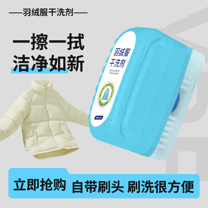 Usufa Down Jacket Dry Cleaning Agent Wet Wet Wet Wet Wet Wipes White Shoes Cleaning Agent Clothes Stain Removal and Oil Stain Removal Clothes A