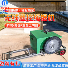 电动绳锯机 钢筋混凝土绳锯切割机 液压线锯机 金刚石切割设备