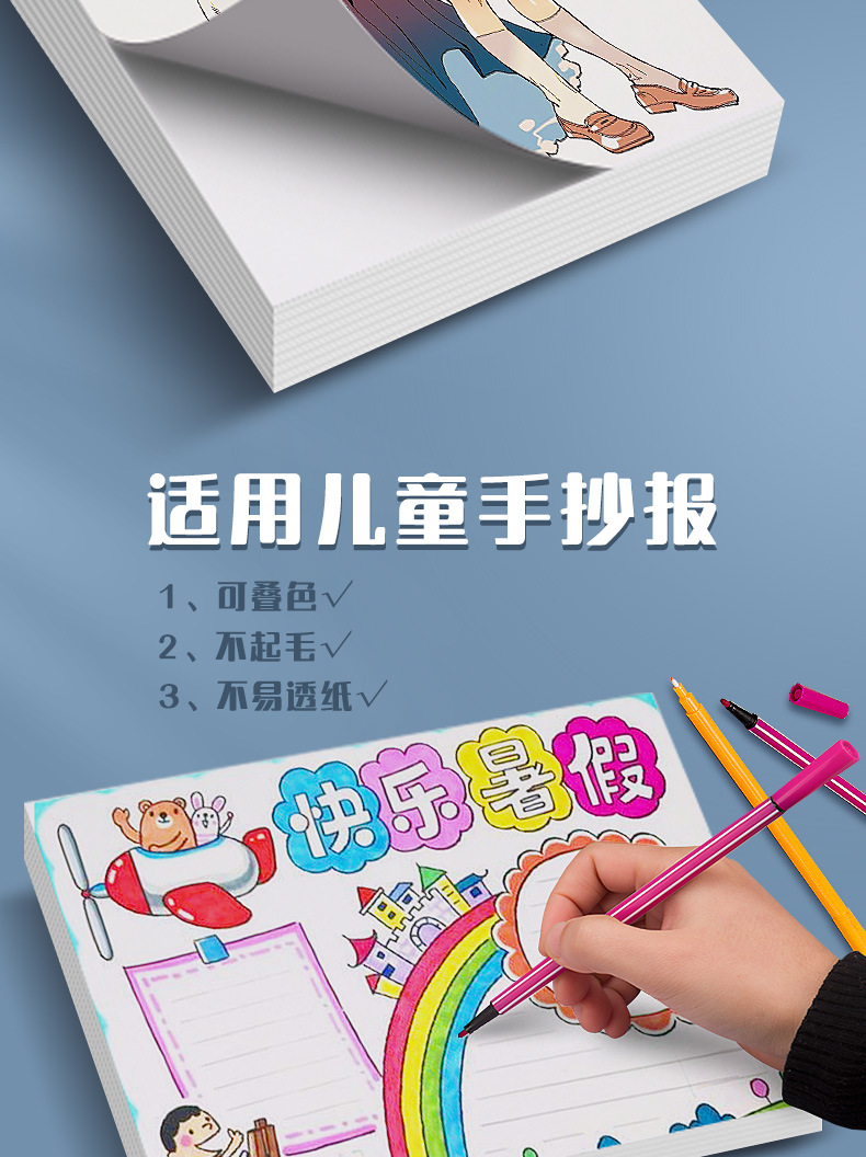 详情图