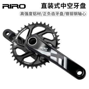 Riro Mountain Bike Crankset Aluminum Alloy Hollow Integrated Crank Positive and Negative Tooth Single Disc Direct Installation