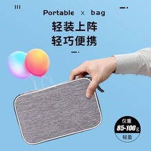 拍包乒乓球拍包收纳袋乒乓板包套乒乓球拍套学生用具收纳包袋子