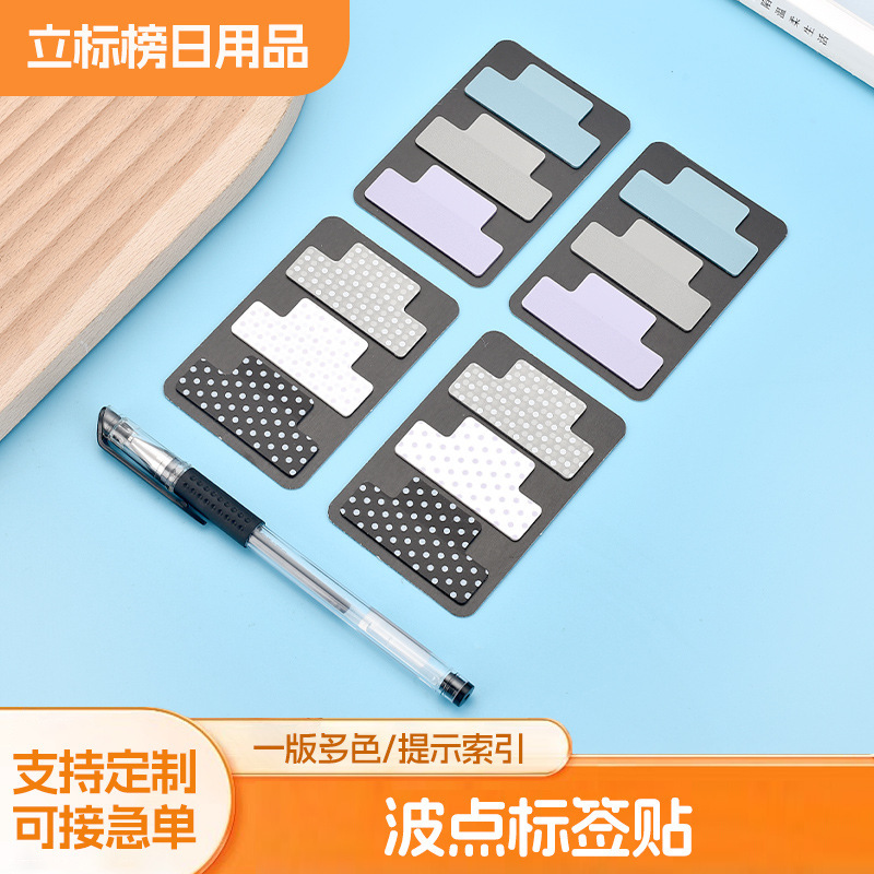 Cross-Border Dot Index Stickers, Pull-Out Gradient Polka Dot Labels, Indicator Stickers, Colorful Waterproof Adhesive Sticky Notes