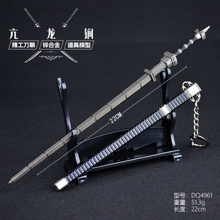 ���ʂ�Ӱҕ��߅���������22CM����ȫ���ٹ�ˇƷ�[���Ͻ�ģ�͵���