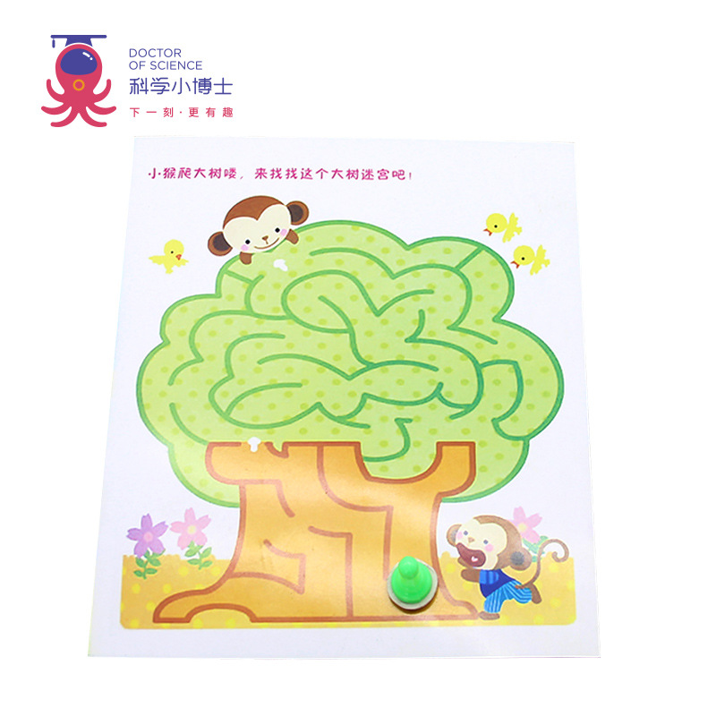 磁石は迷宮の幼稚園の中で大きいクラスを歩きます。
