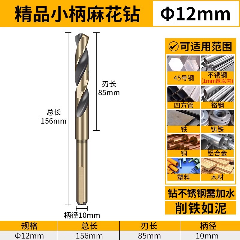 taladro de carpintería especial para llave eléctrica taladro de torsión de mango pequeño de alta resistencia taladro de perforación grande taladro de mano de acero