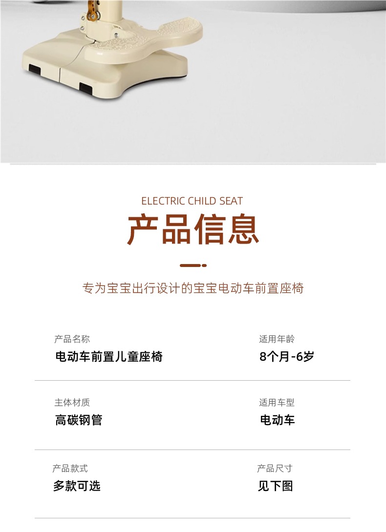 Electric Car Child Seat Front Pedal Battery Car Small Month Old Baby Baby Tricycle Safety Seat Chair
