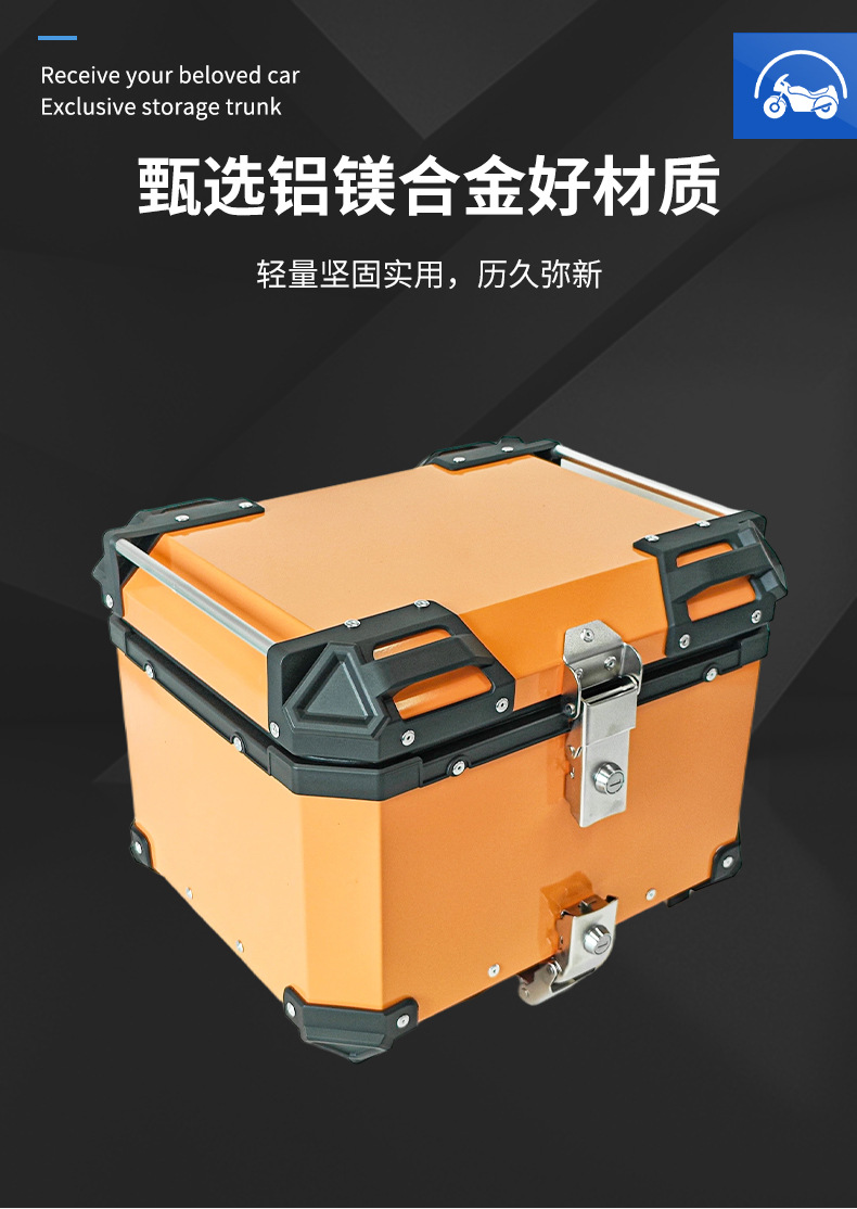 PL new model colorful universal motorcycle aluminum alloy tail box 45 liters waterproof thickened rounded corners all-aluminum alloy rear tail box