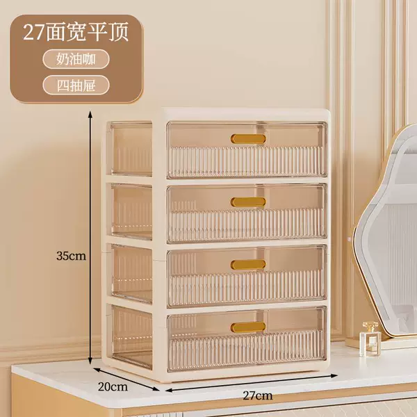 [Cream coffee] 27 face width/flat top 4 floors