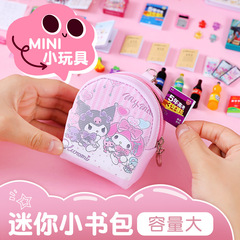 子供のミニ文房具の女の子のおもちゃの小さいかばんのミニチュアのかわいいおもちゃのシミュレーションの物品のフルセットの本の答案用紙