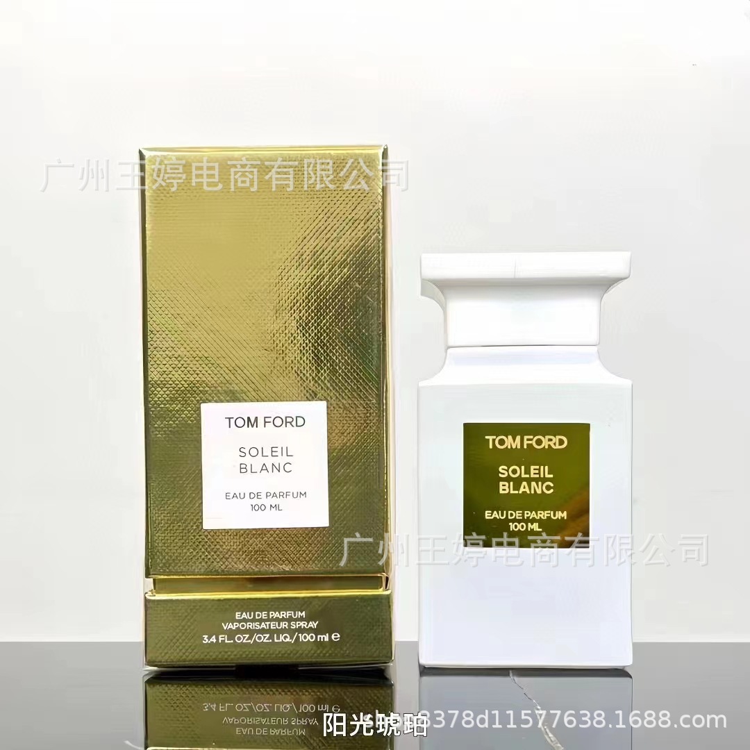Perfume de marca formal Qi Mengxian Qiang