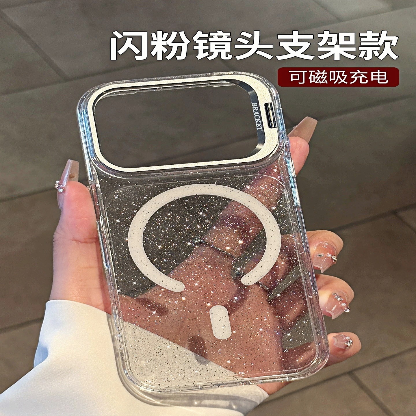 Funda con Soporte de Lente para iPhone 18promax 17 16 de PC con Absorción Magnética y Anti-caídas