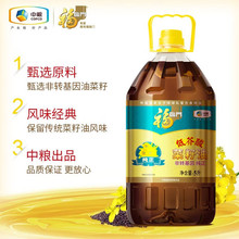 ���R�Tʳ���Ͳ�����5L/Ͱ �мZ��Ʒ 5L/Ͱ �S�����l���l11