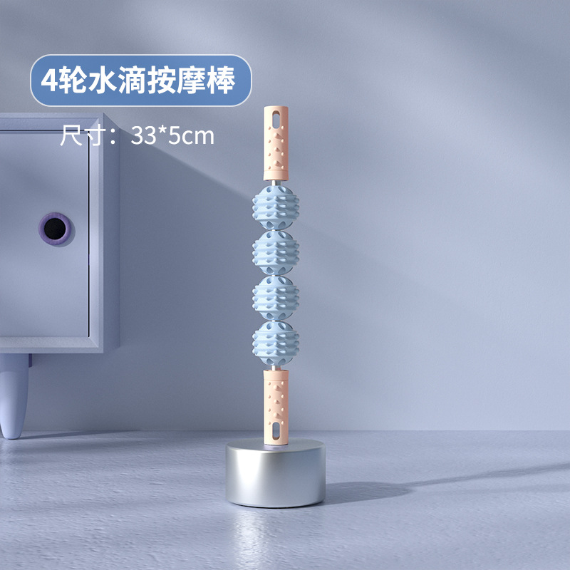 Four ball massage stick-white and blue