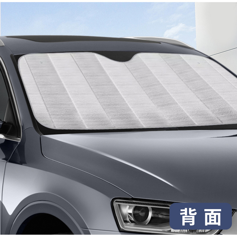 Laser sun visor car sun visor front windshield glass visor summer supplies front windshield sunshade heat insulation