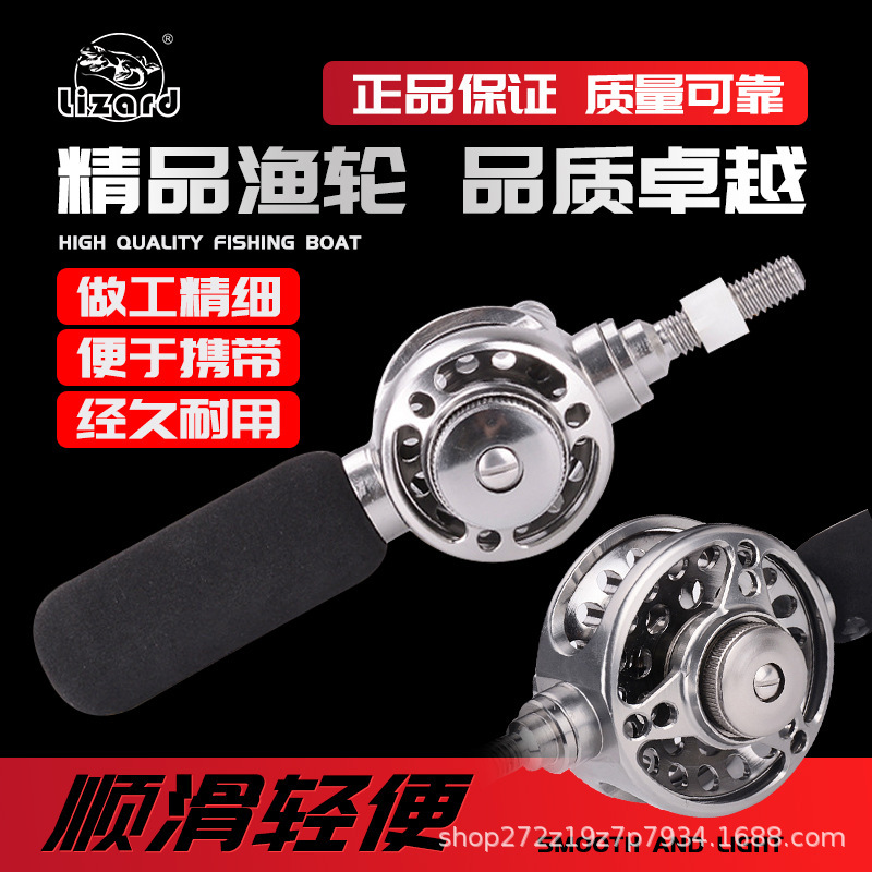 Factory direct supply BLG40/50/60 type all-metal middle wheel hand rod modified inner routing middle fishing wheel