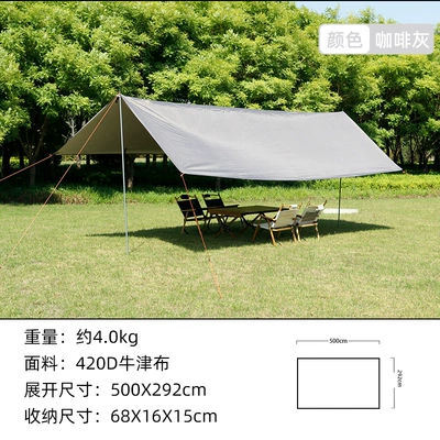 Çadırlar Canopy Folding Telescopic Outdoor - coffee-gray-53-canopy-strut-nail-wind-rope-5-8-people