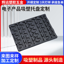 �������������D�����бP���bPVC����PS���o�͸��PET�����бP