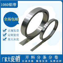 1060���X���l�XƤ���XƬ0.2mm���X�l�XƤ1mm�X������ˮ���l�Ͻ��