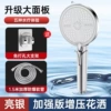 Tubing stainless steel for bathing, 1.5meter