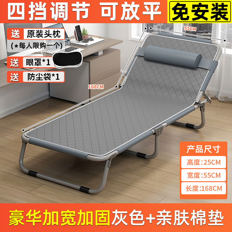 折叠床可折叠款办公室单人办公家用一体午休单人床多功能躺椅神器|undefined