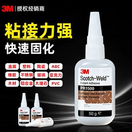 工业产品胶带;魔术贴;电工胶带
